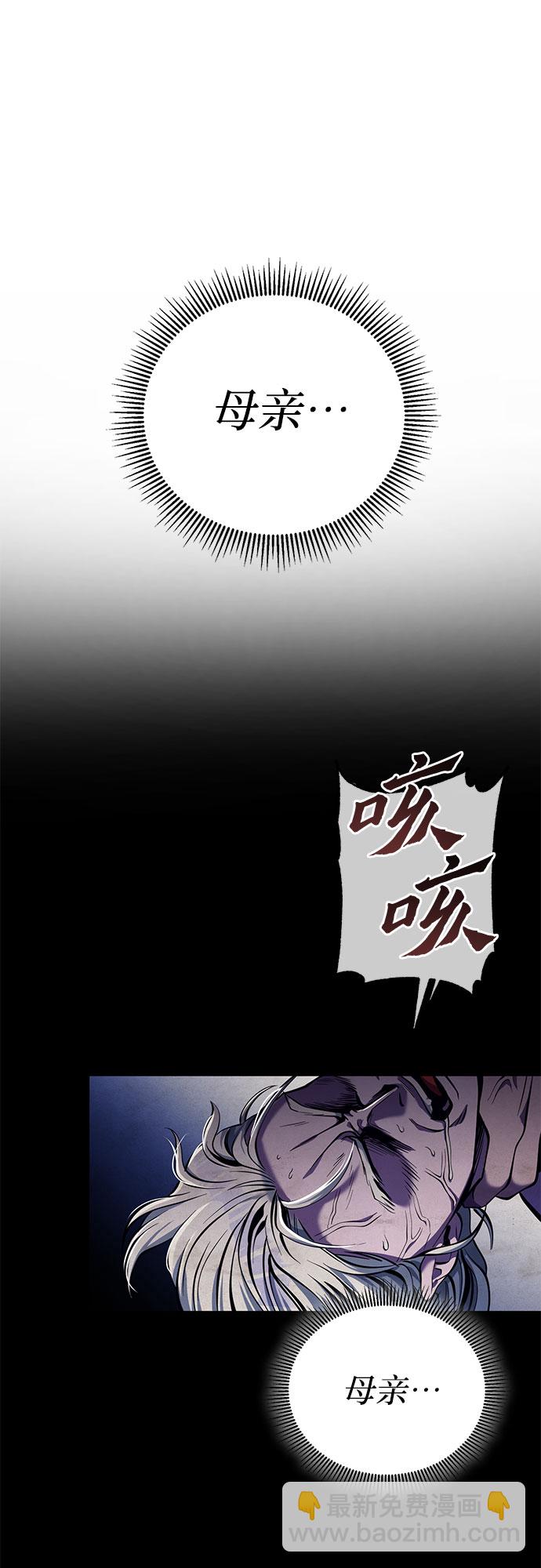 第5话6