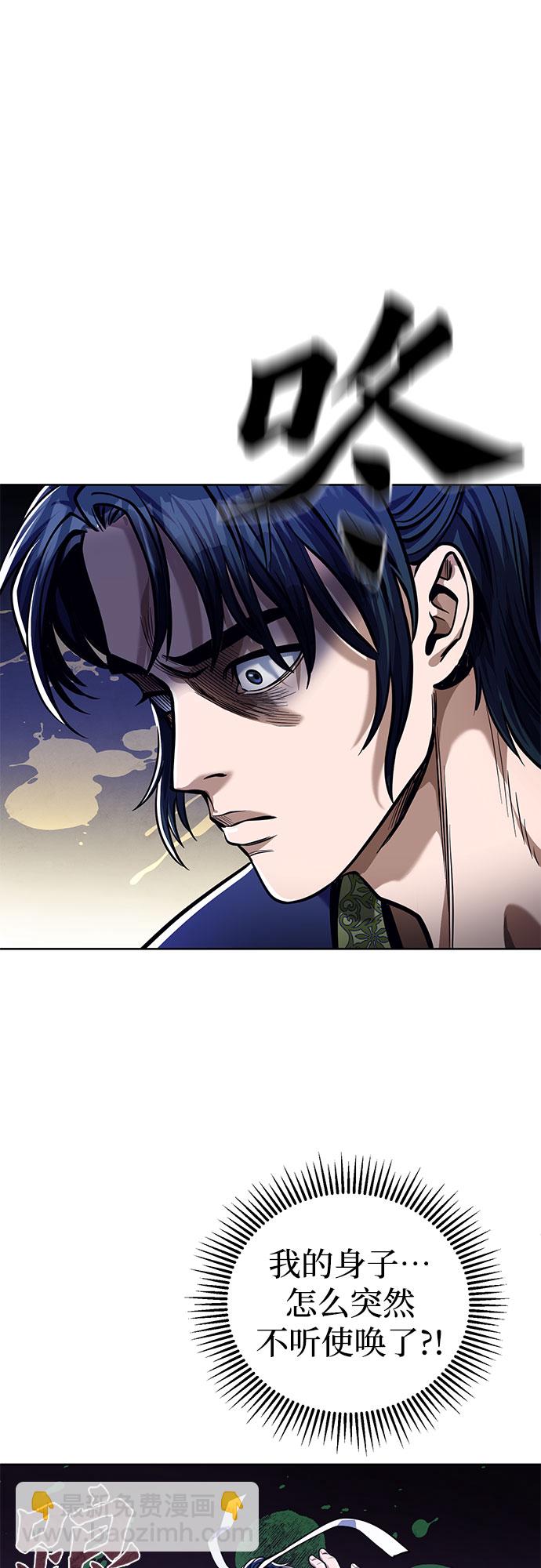 第5话63