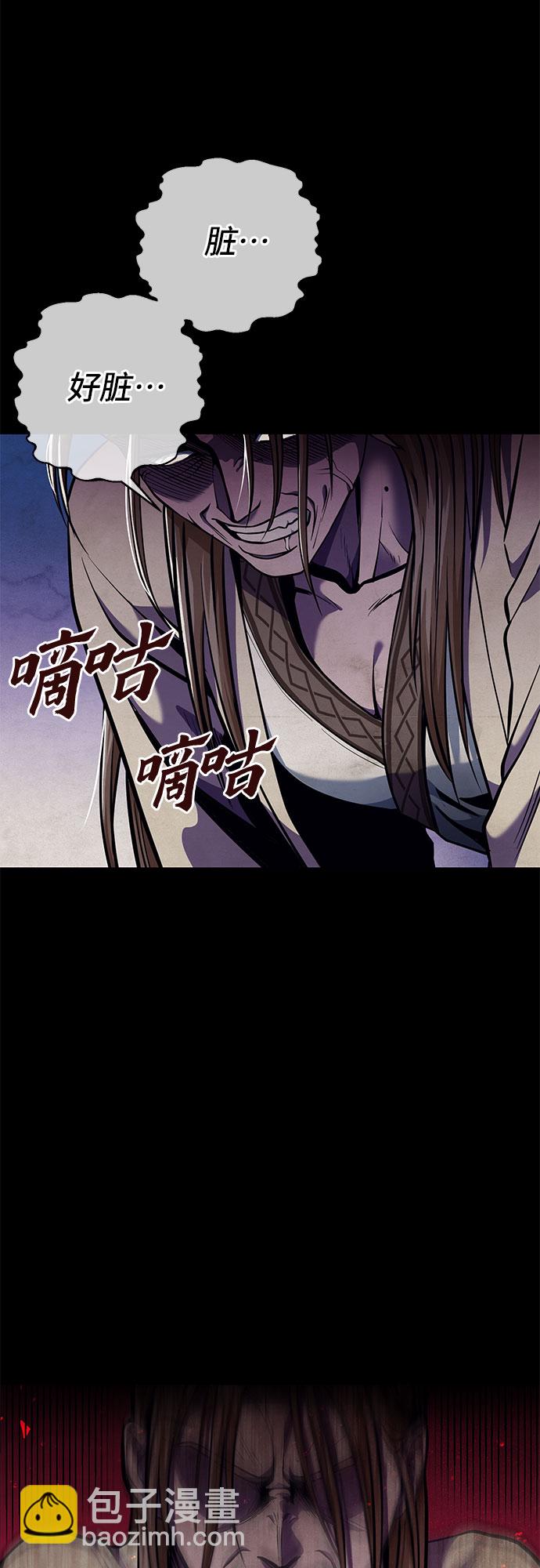 第5话7