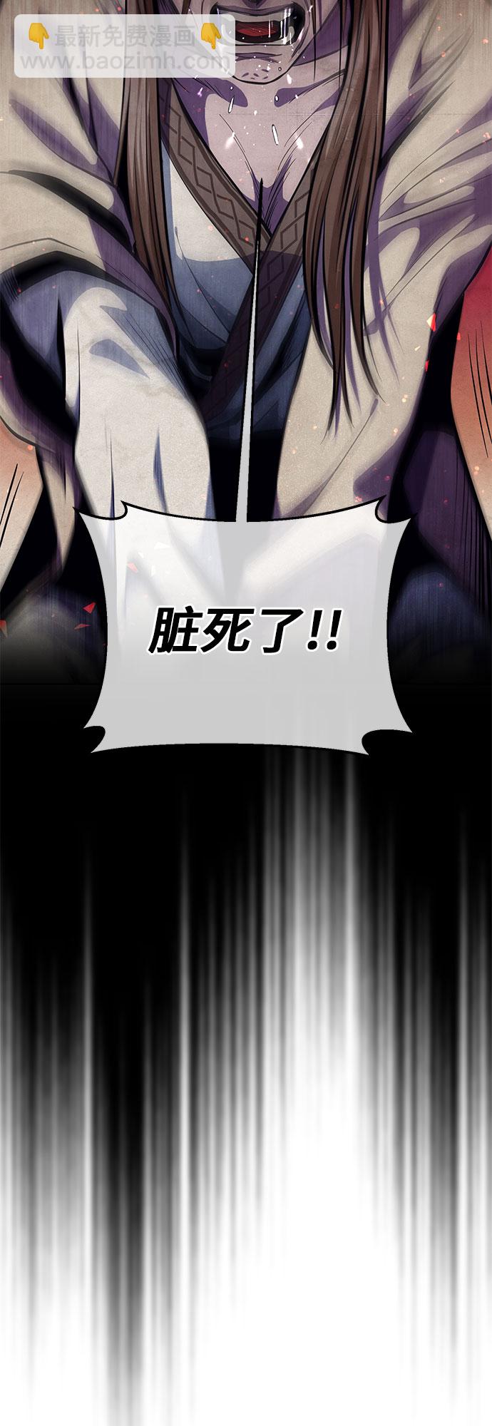 第5话8