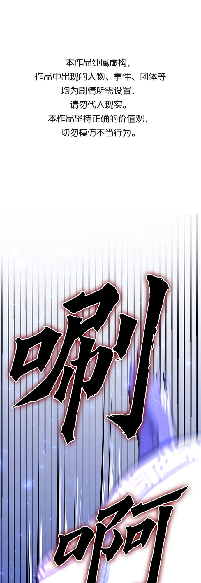 第6话0