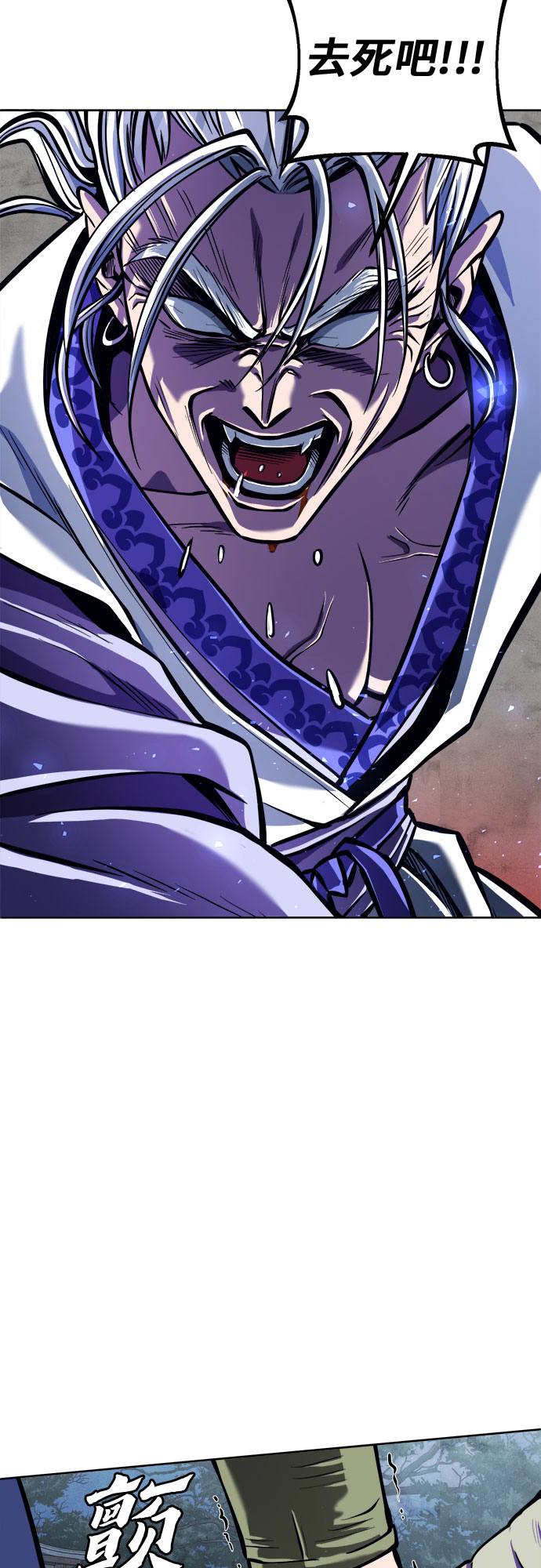第6话3