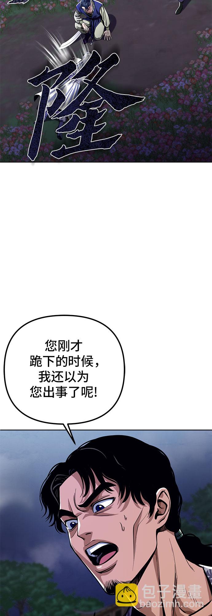 第6话40