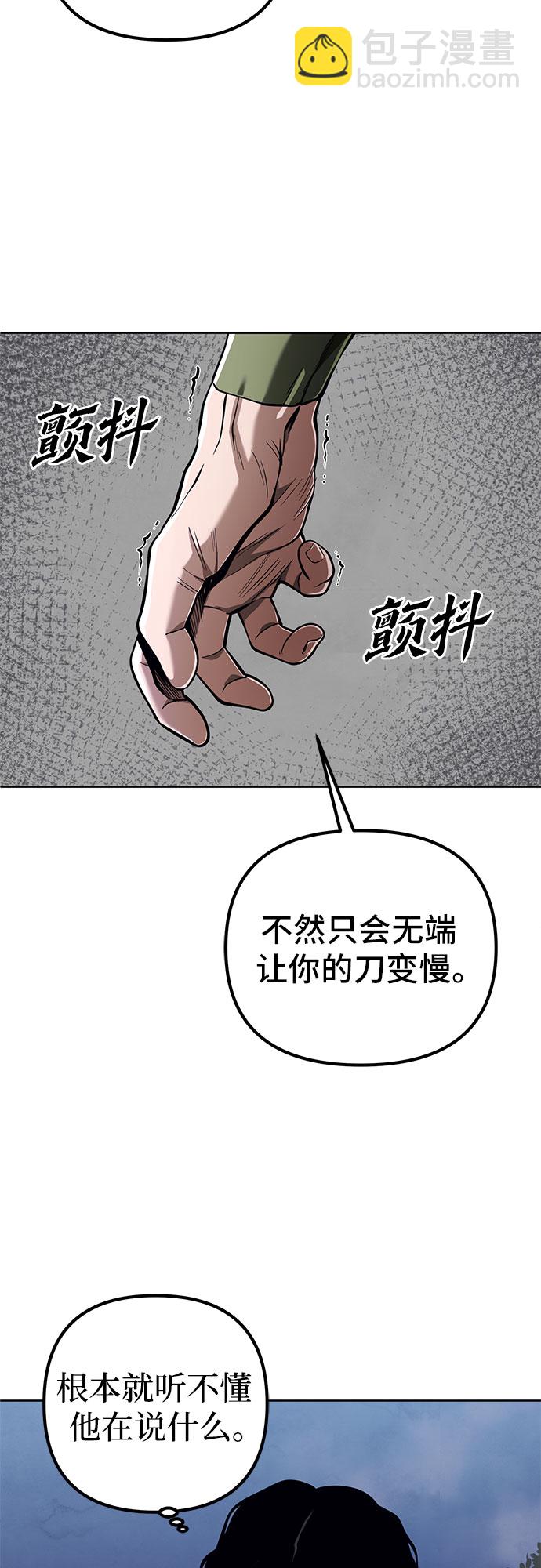 第6话44