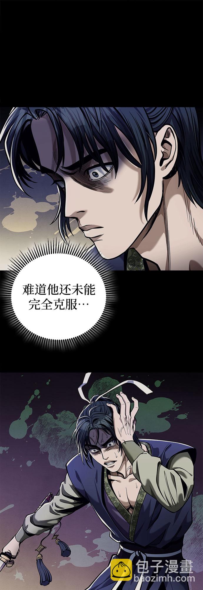 第6话48