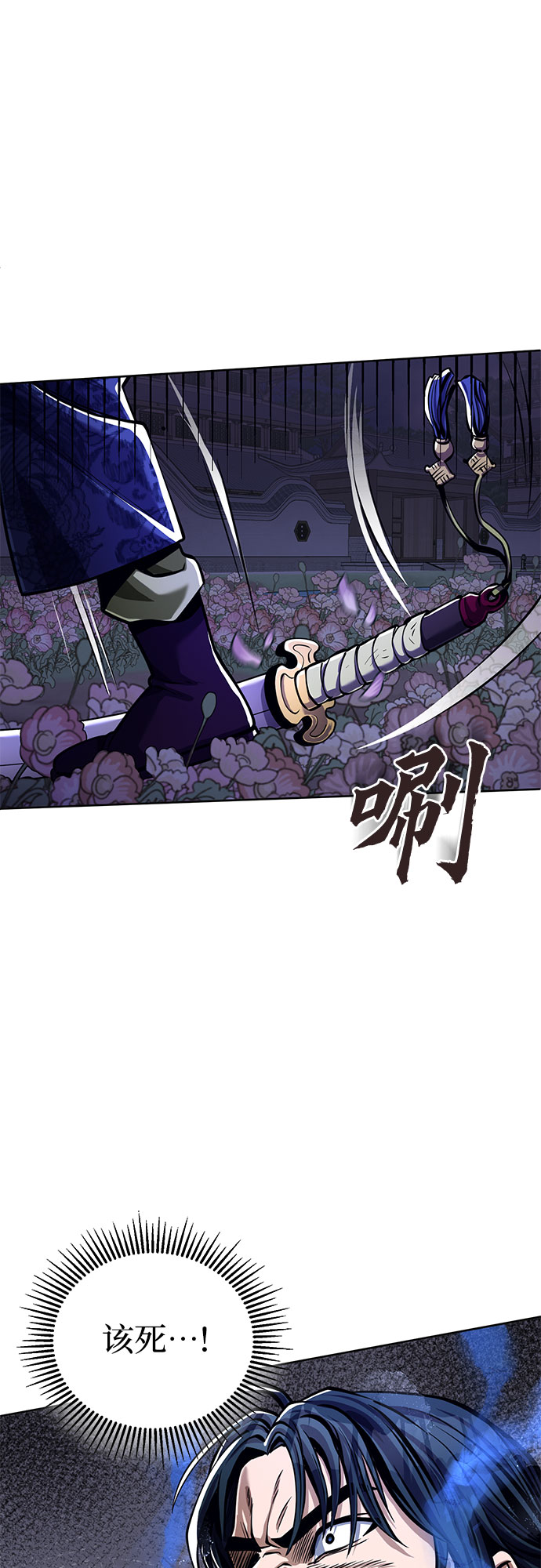 第6话5
