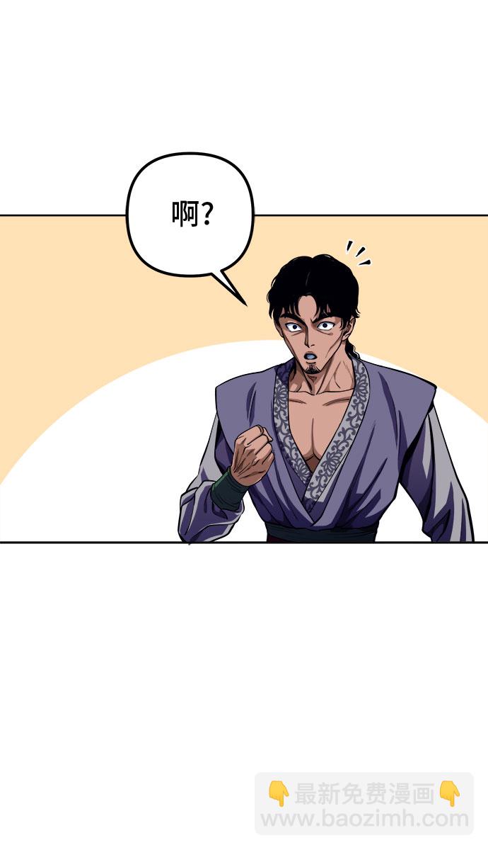 第6话56