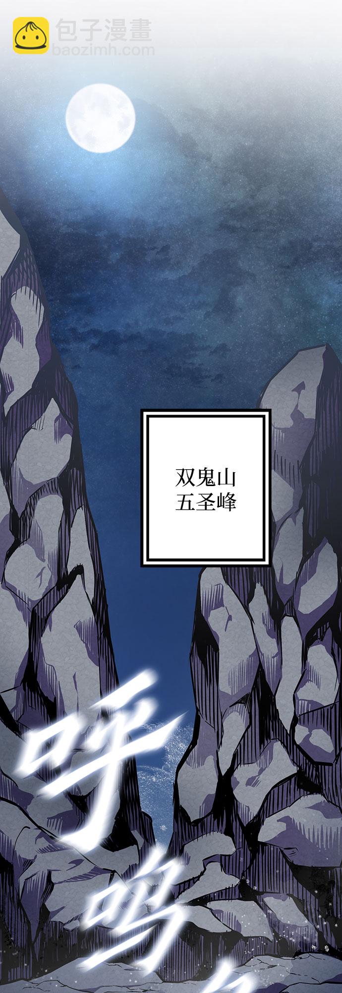 第6话59
