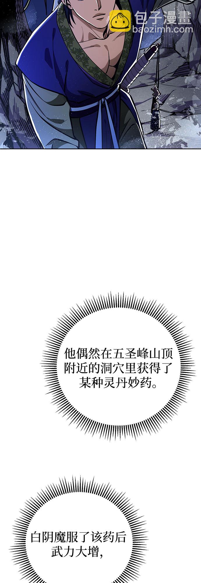 第6话65