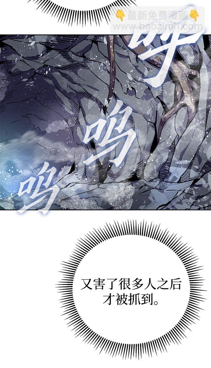 第6话66