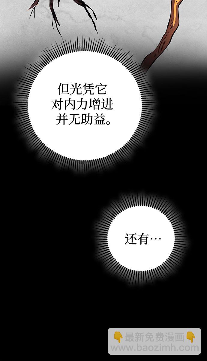 第6话71
