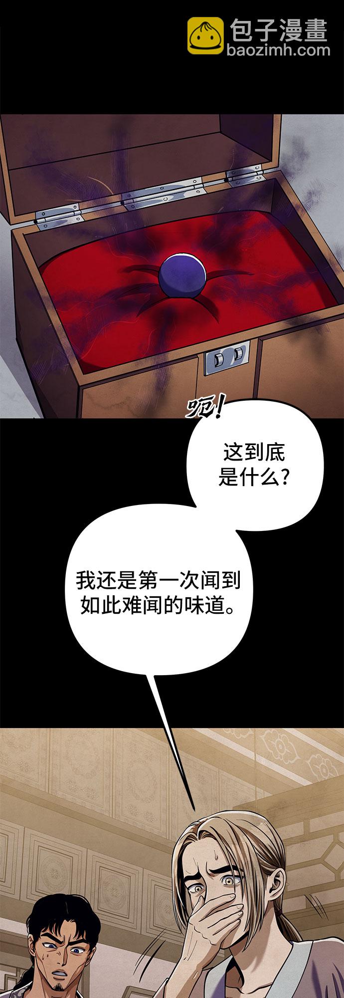 第6话72