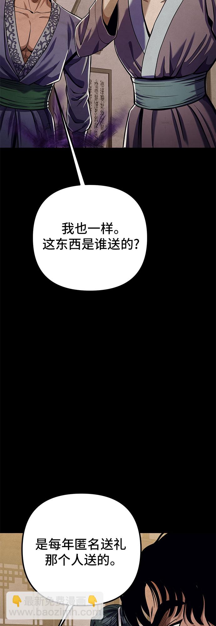 第6话73