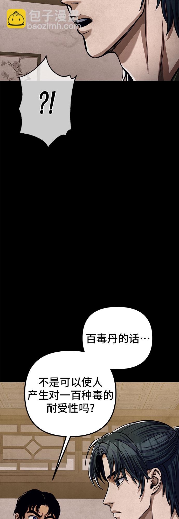 第6话75