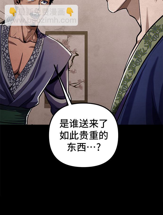 第6话76
