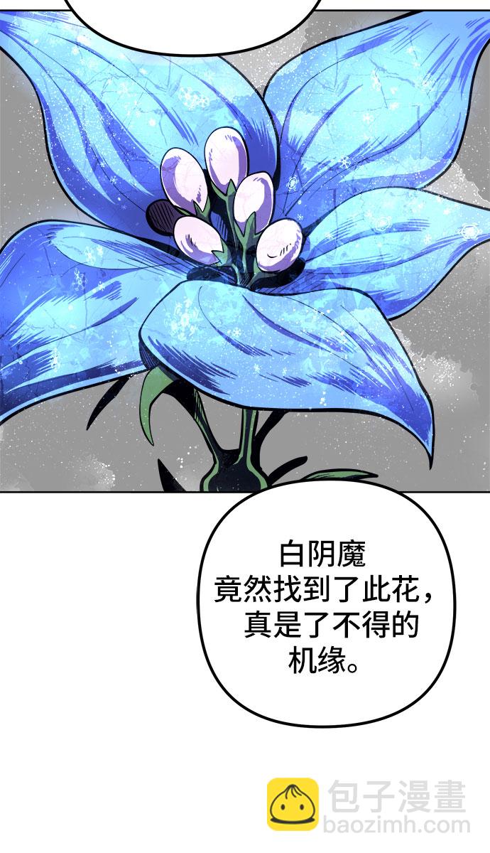 第6话81