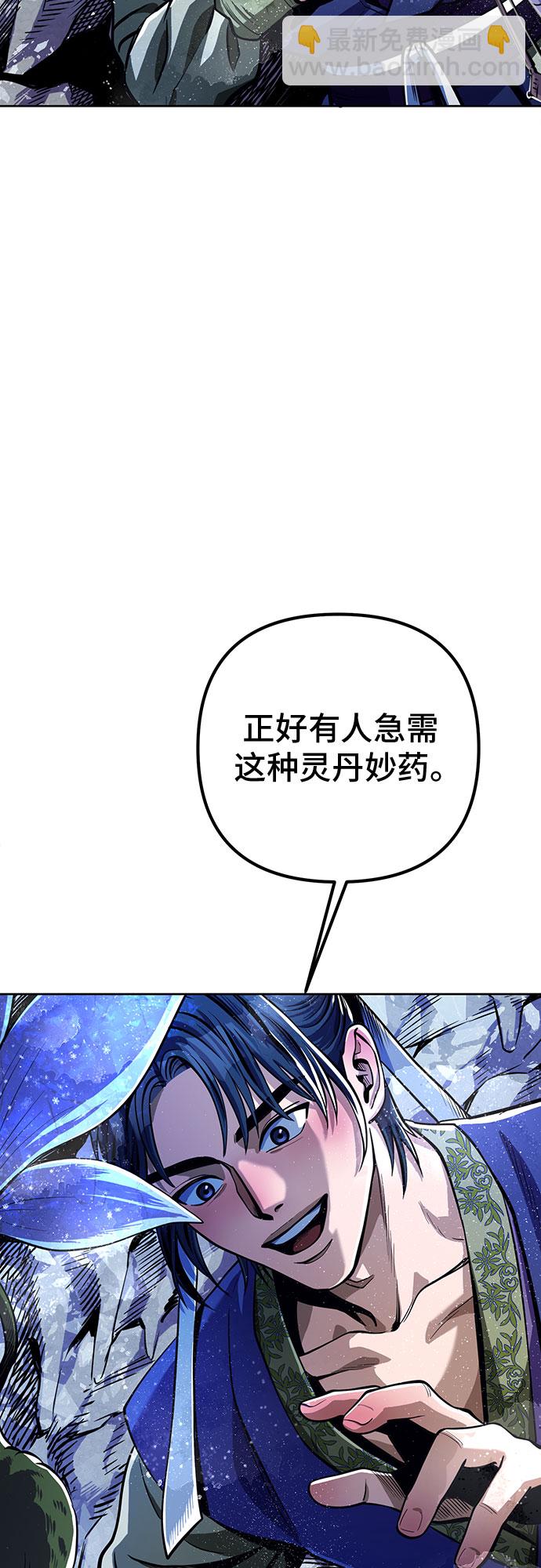 第6话85
