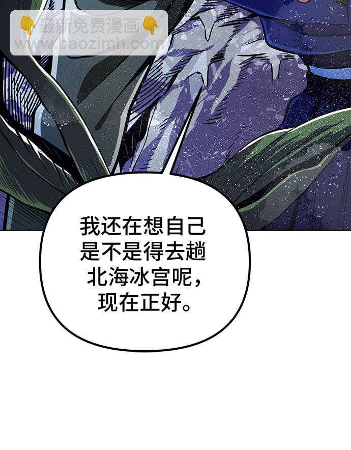 第6话86