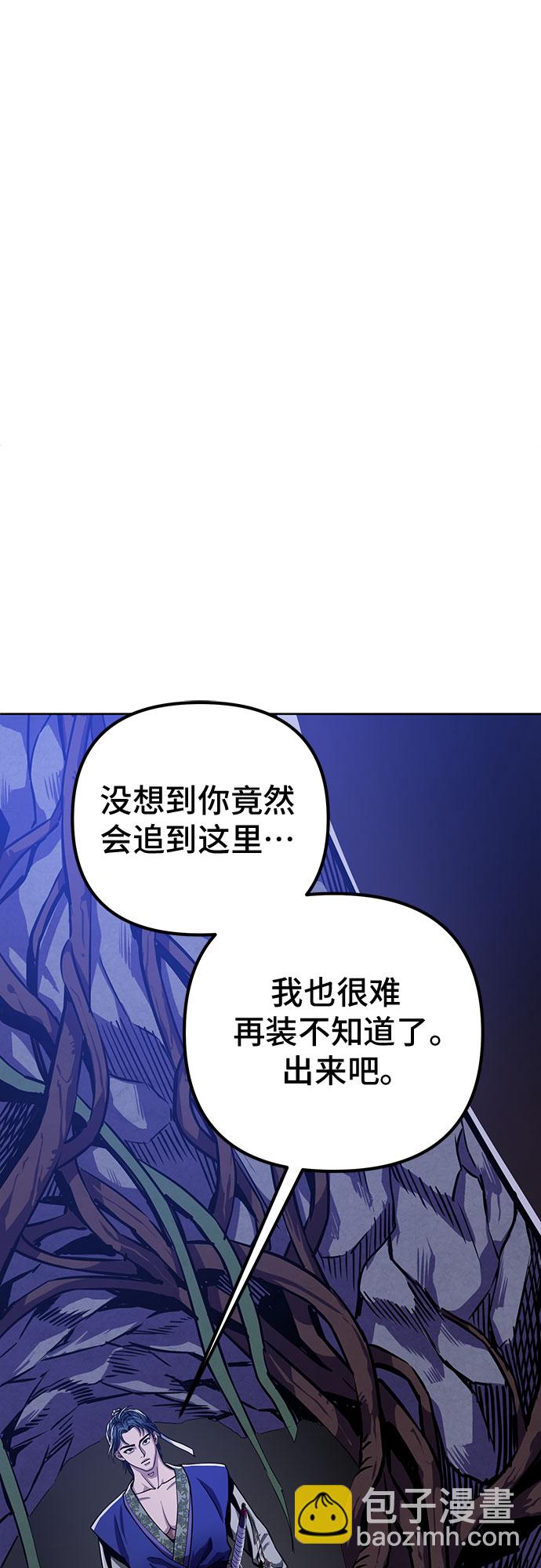 第6话89