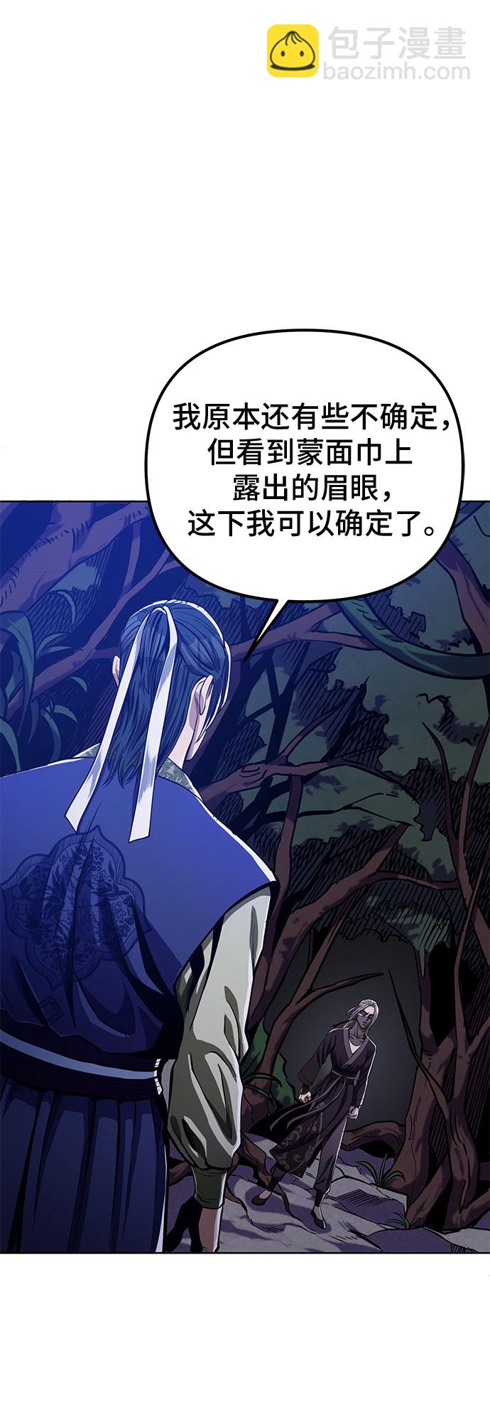 第6话92