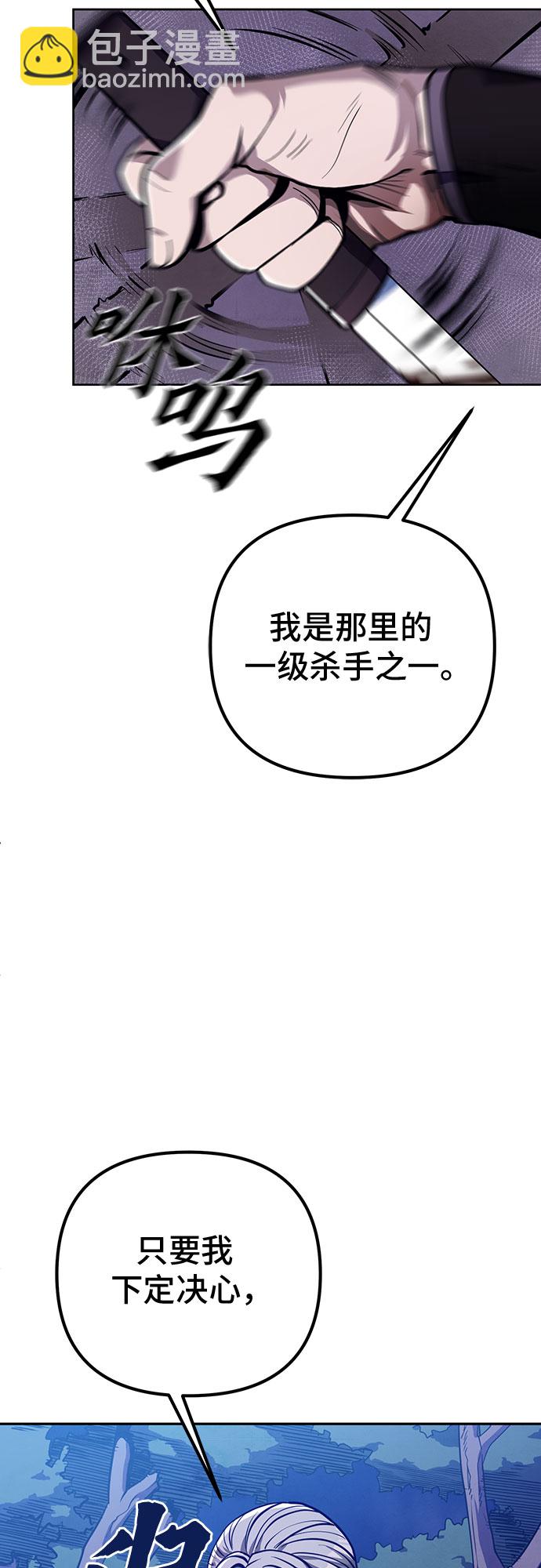 第7话17