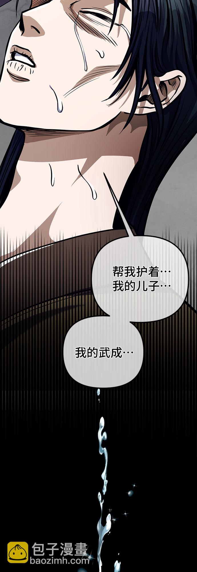 第7话32