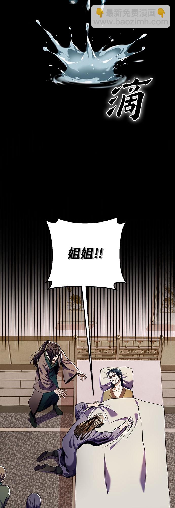 第7话33