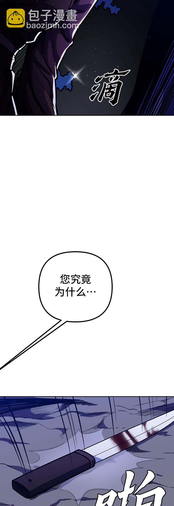 第7话38