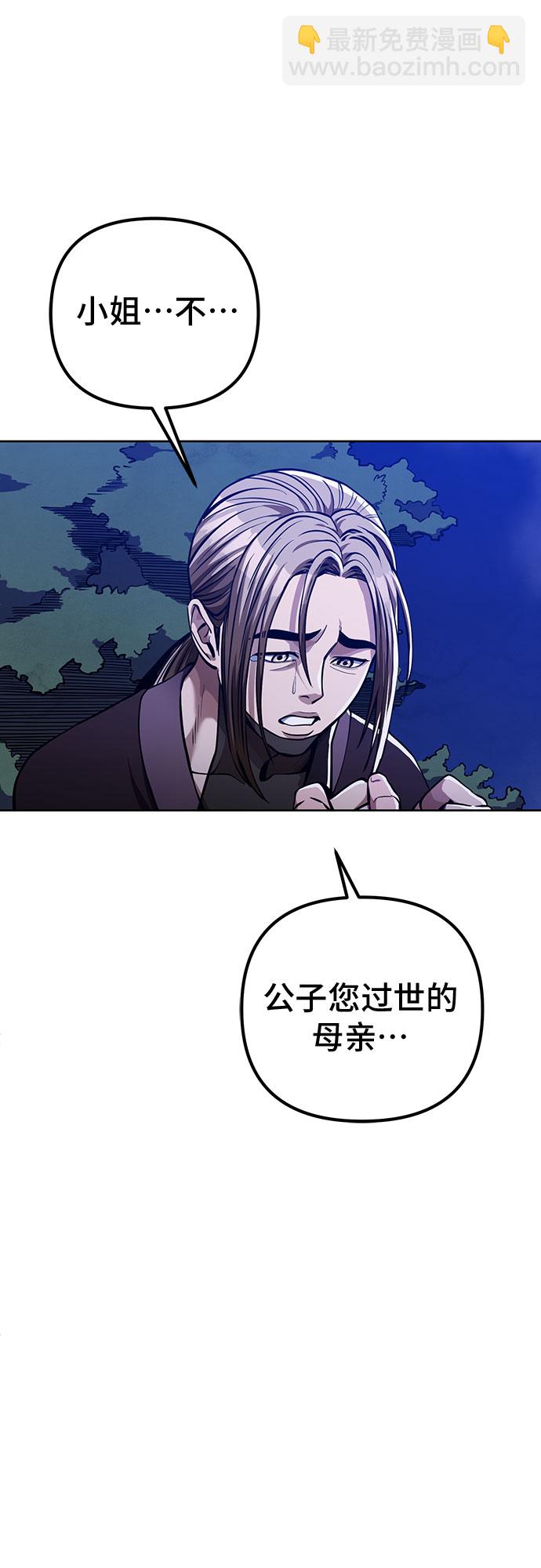 第7话43