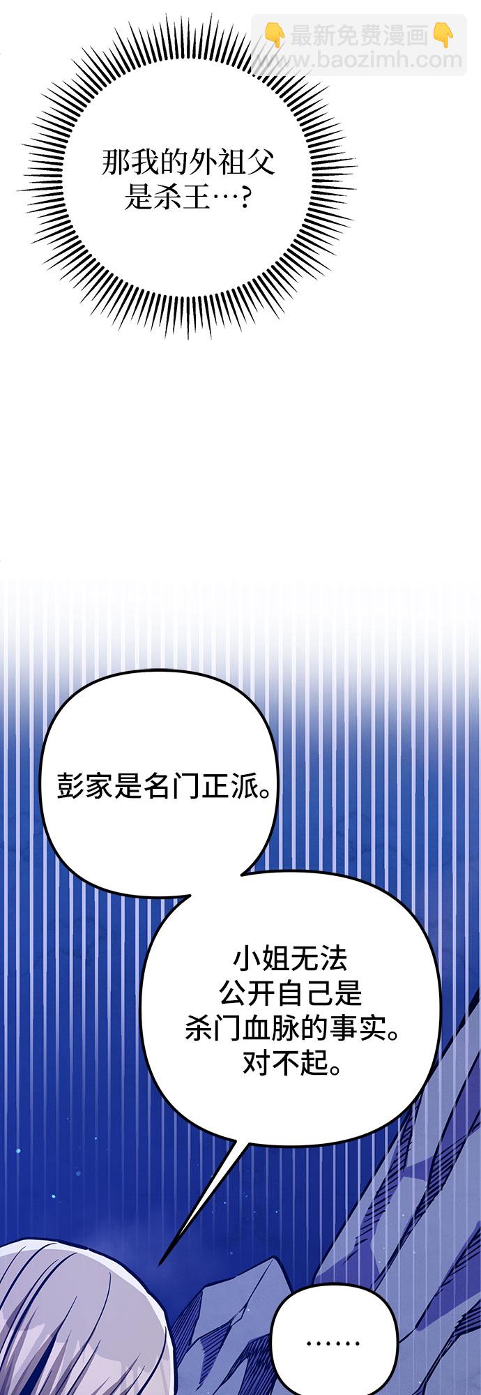 第7话46