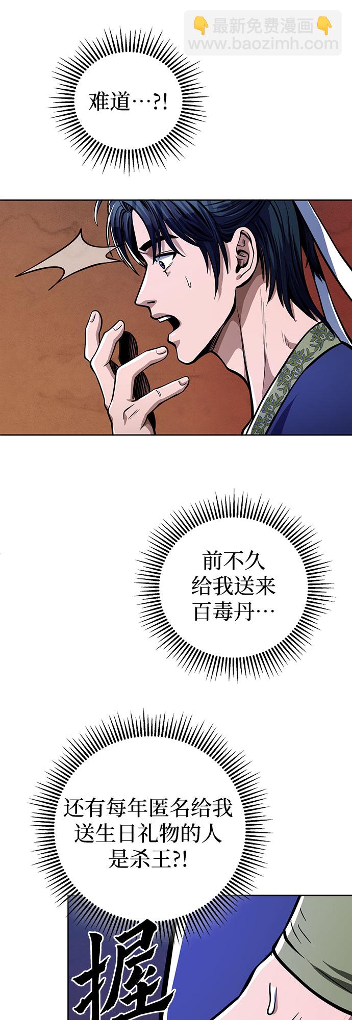 第7话52