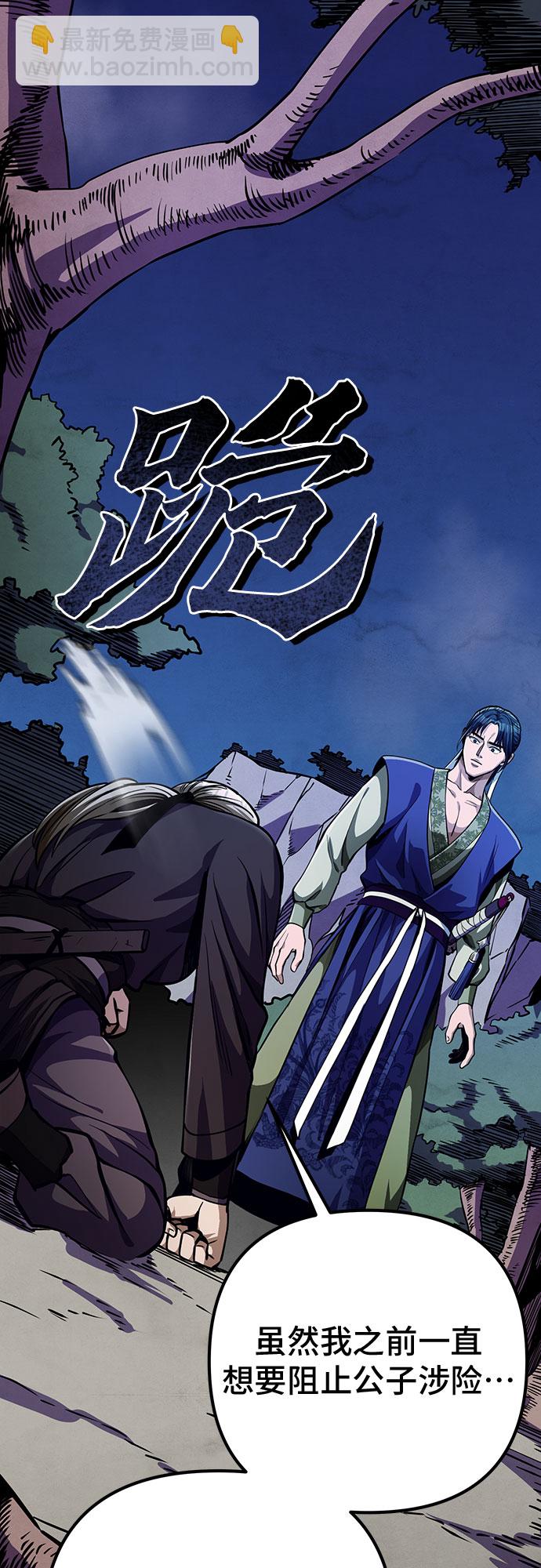 第7话57