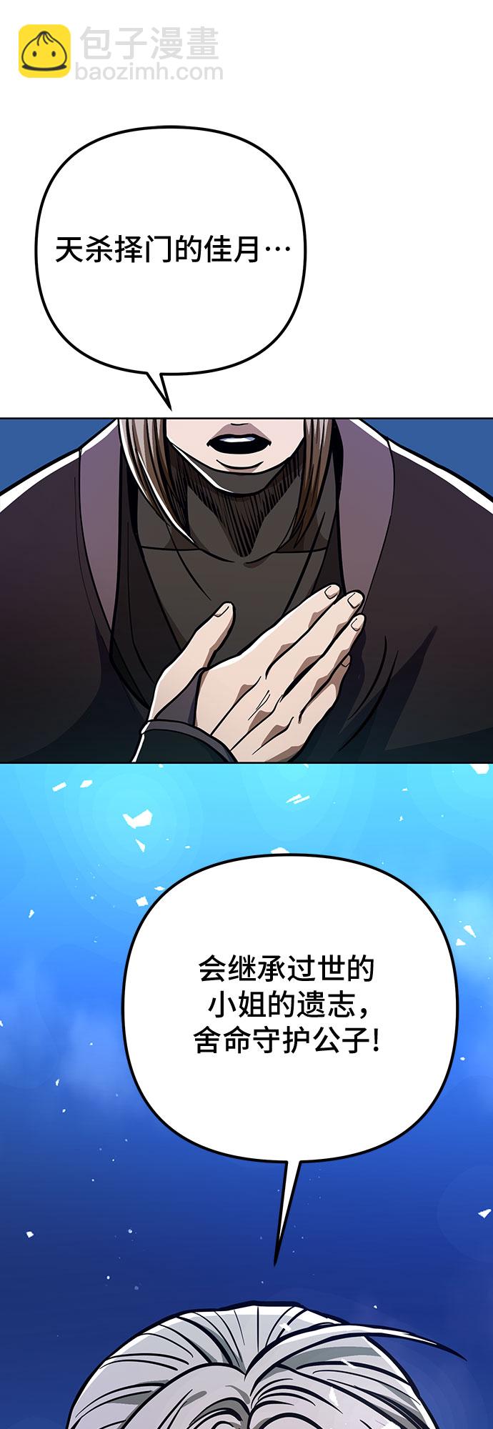 第7话59