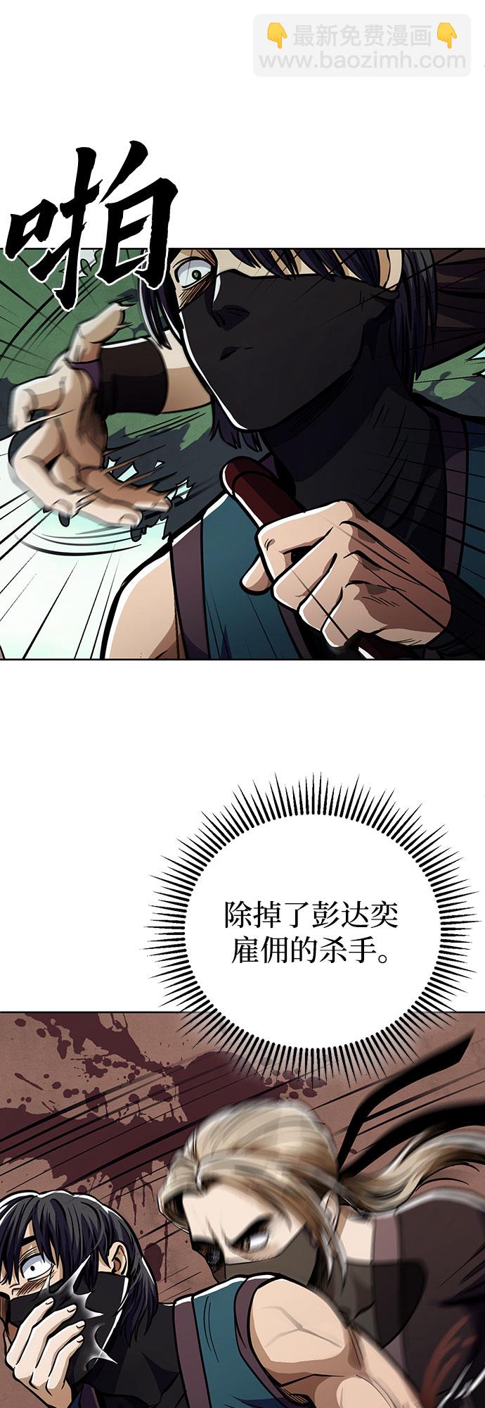 第7话66