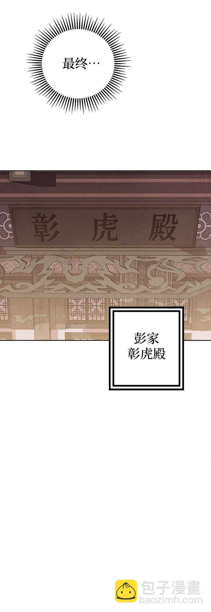 第7话70