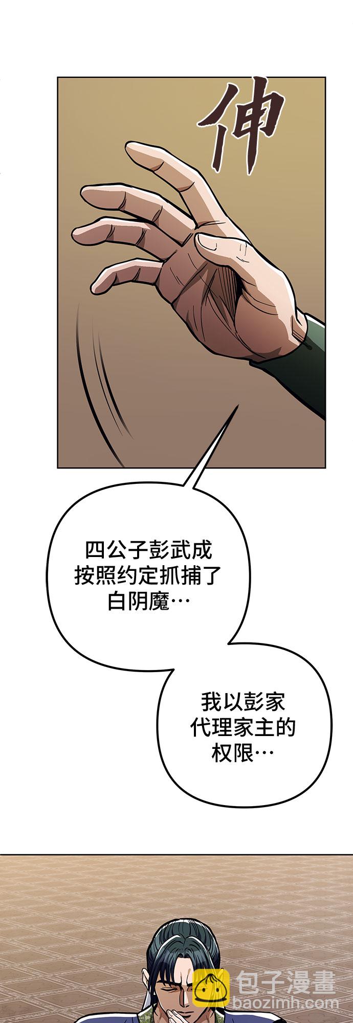 第7话71