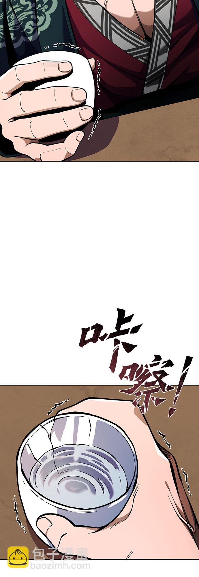 第7话76