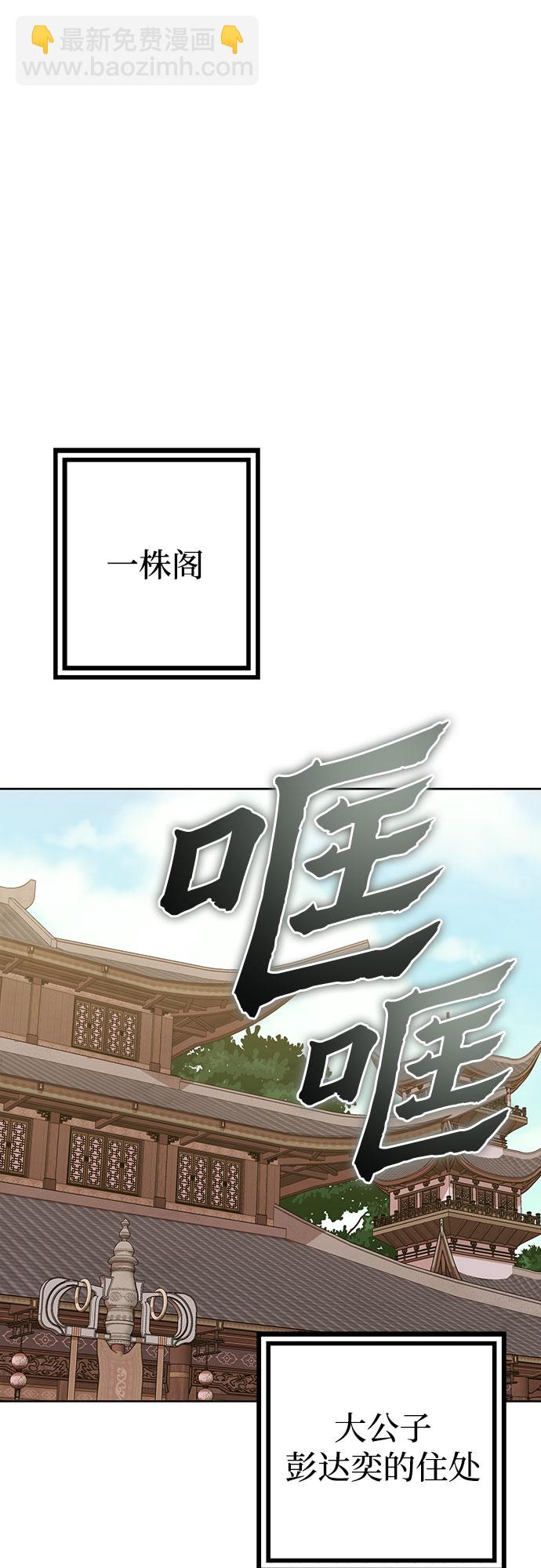 第7话78