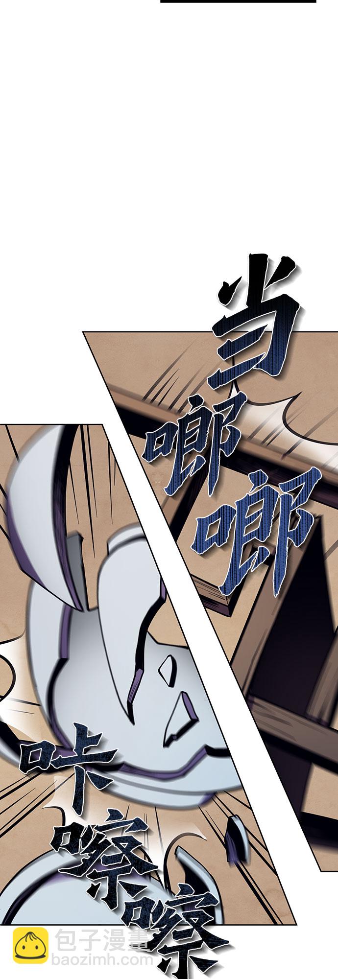 第7话79