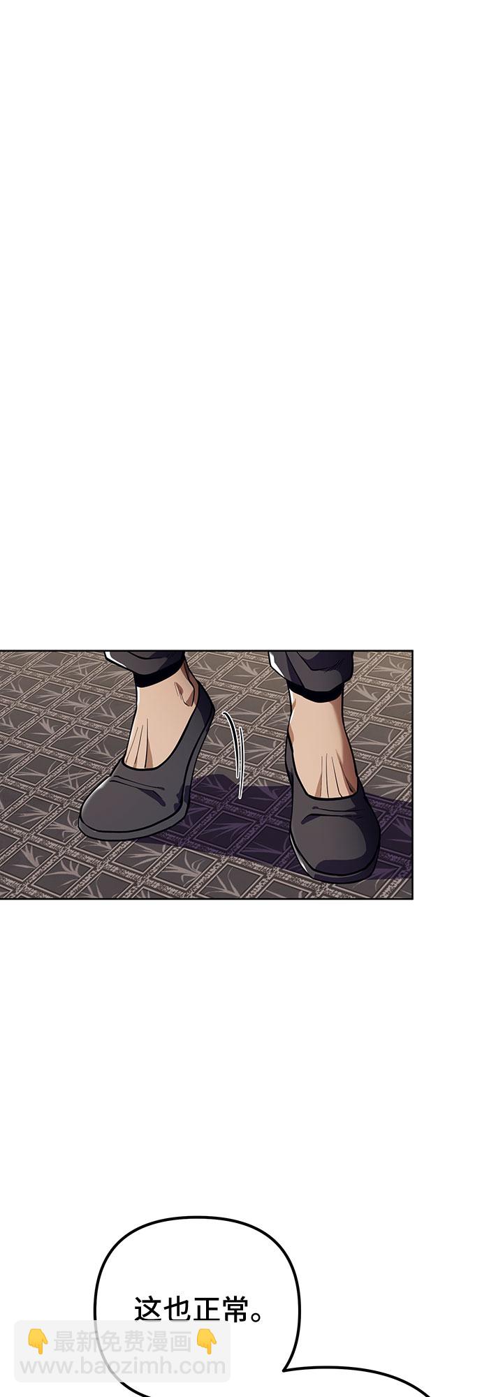 第7话84