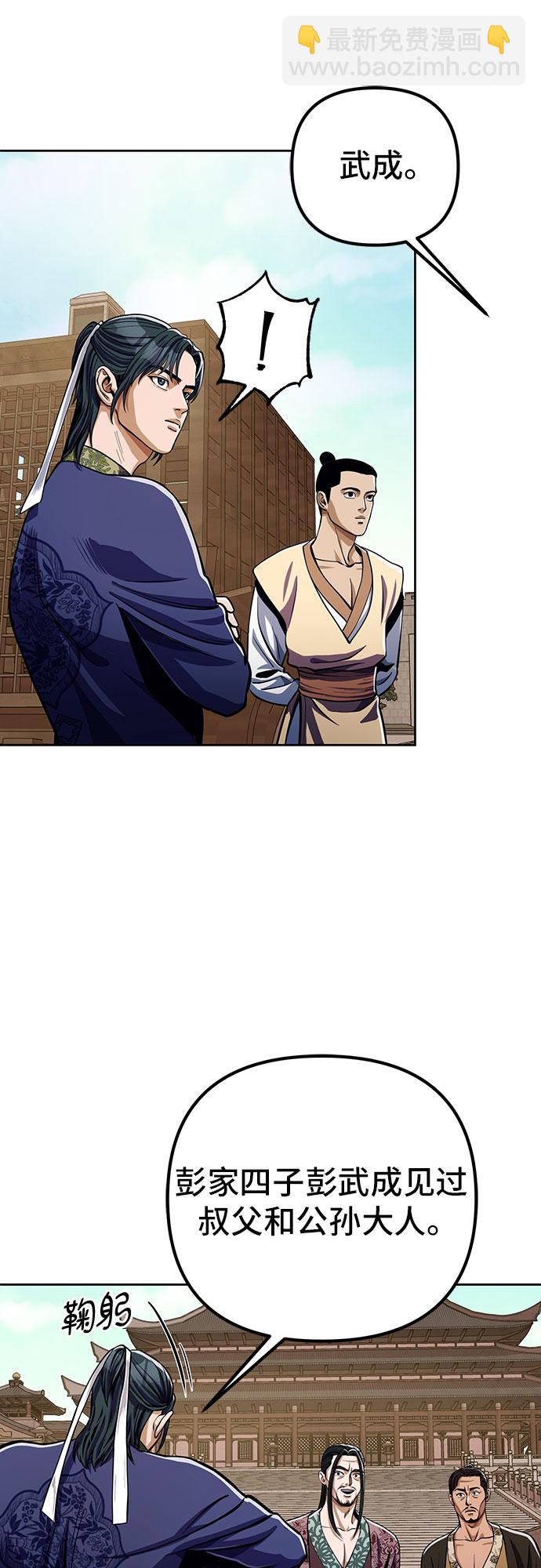 第8话15