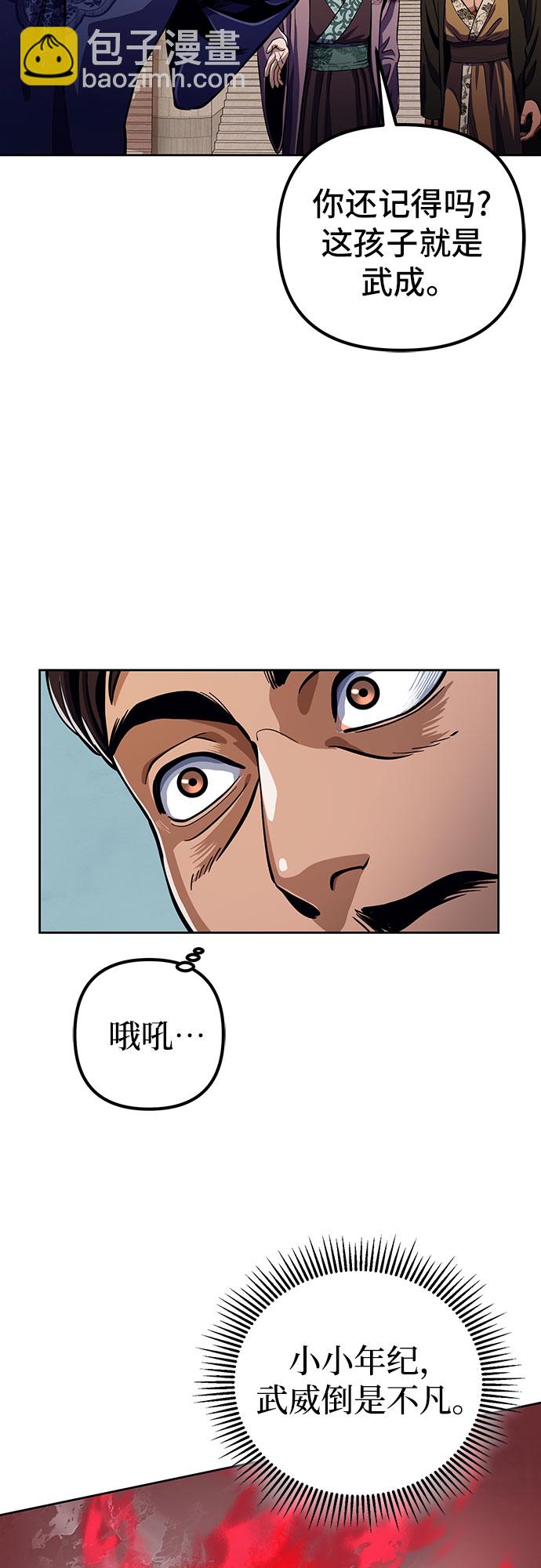第8话16