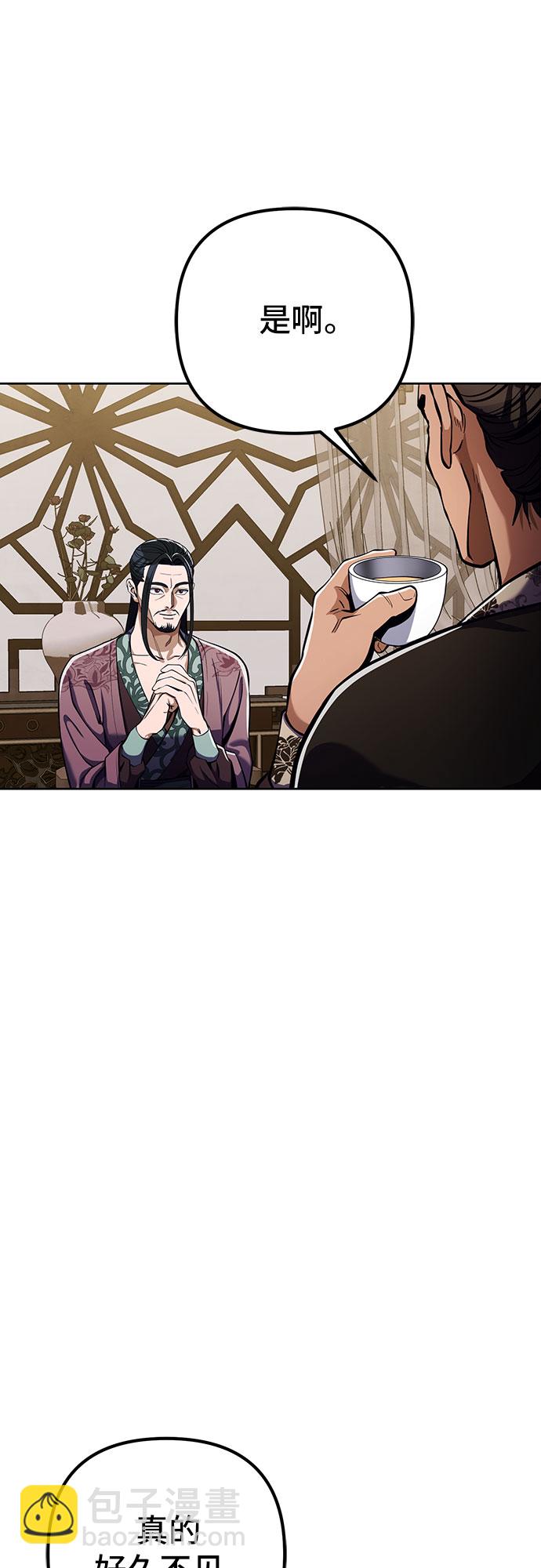 第8话2