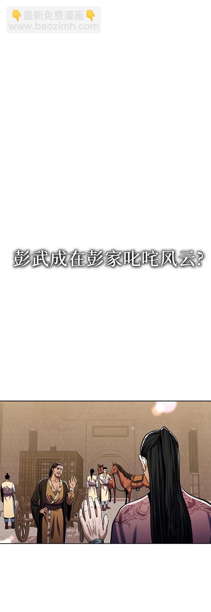 第8话25