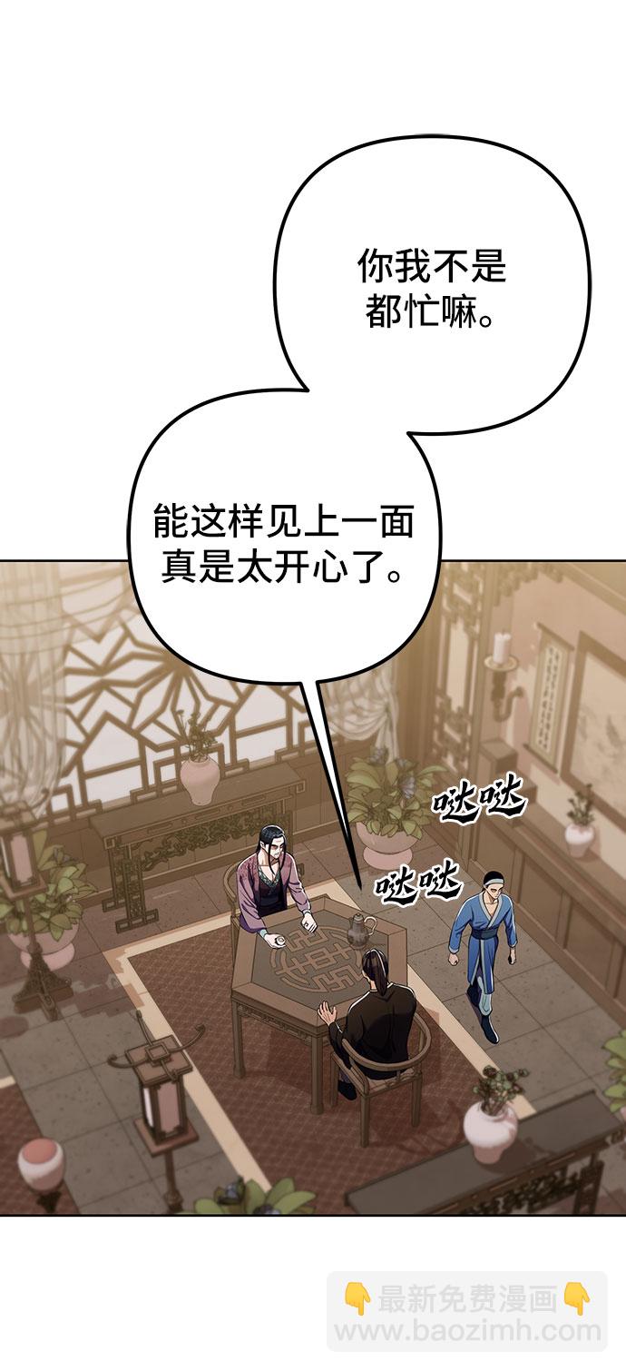 第8话4