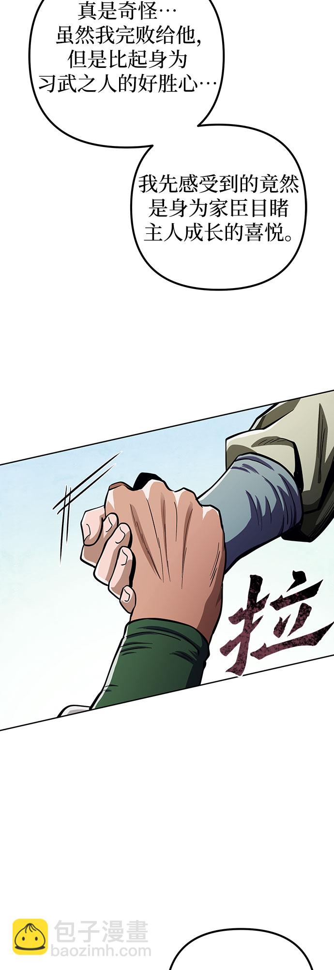 第8话42