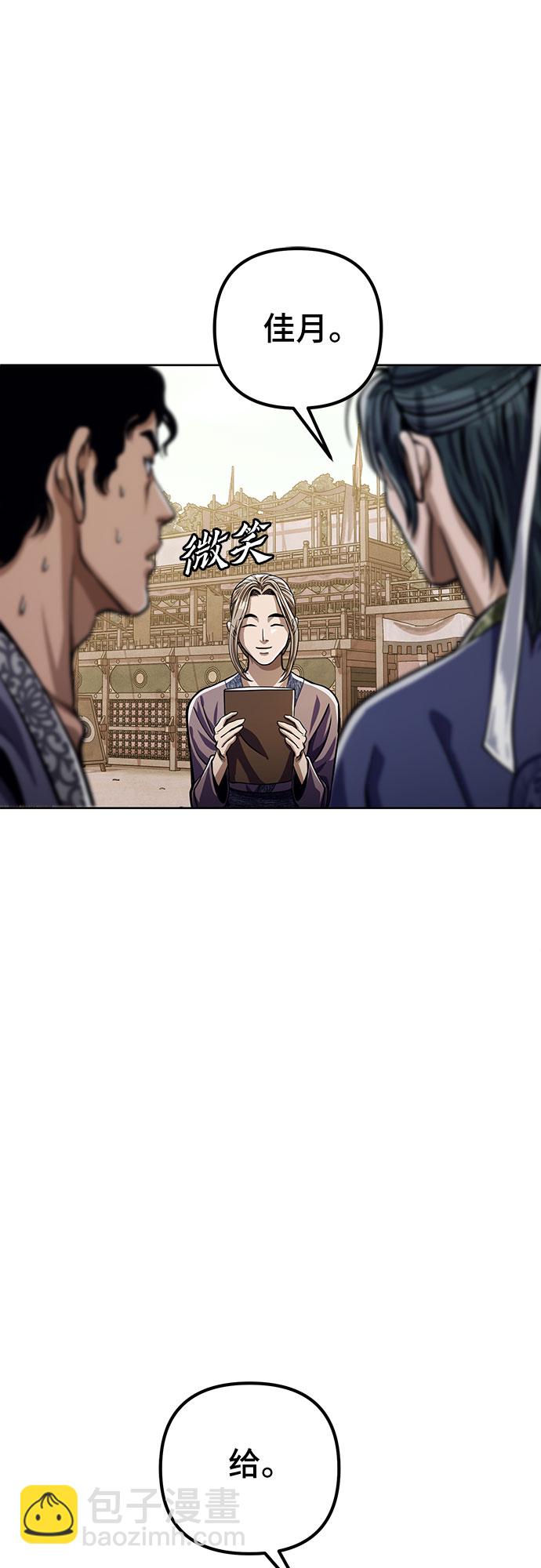 第8话44