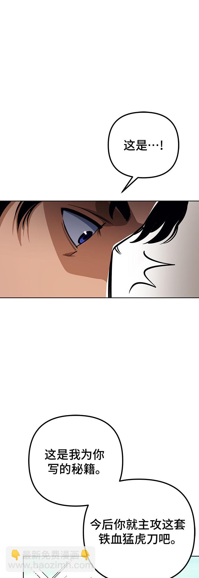 第8话50