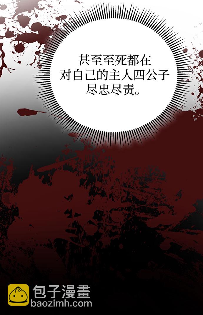 第8话53