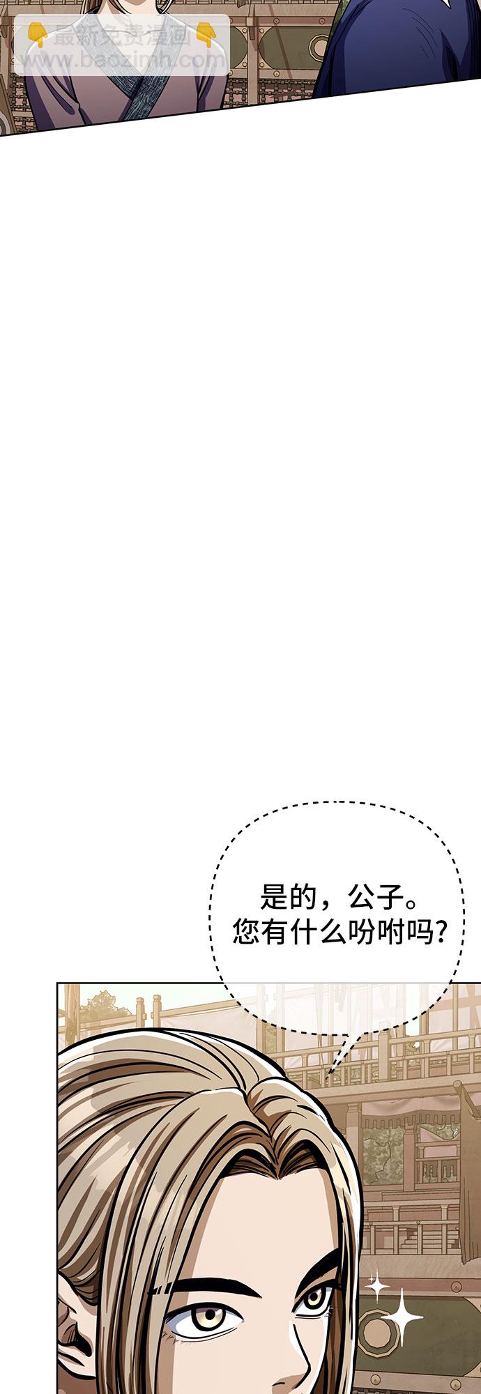 第8话56